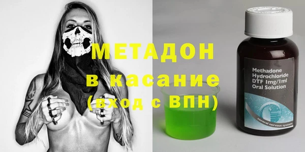 MESCALINE Белокуриха