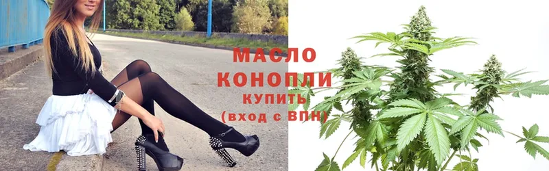 ТГК THC oil  площадка клад  Тюкалинск 